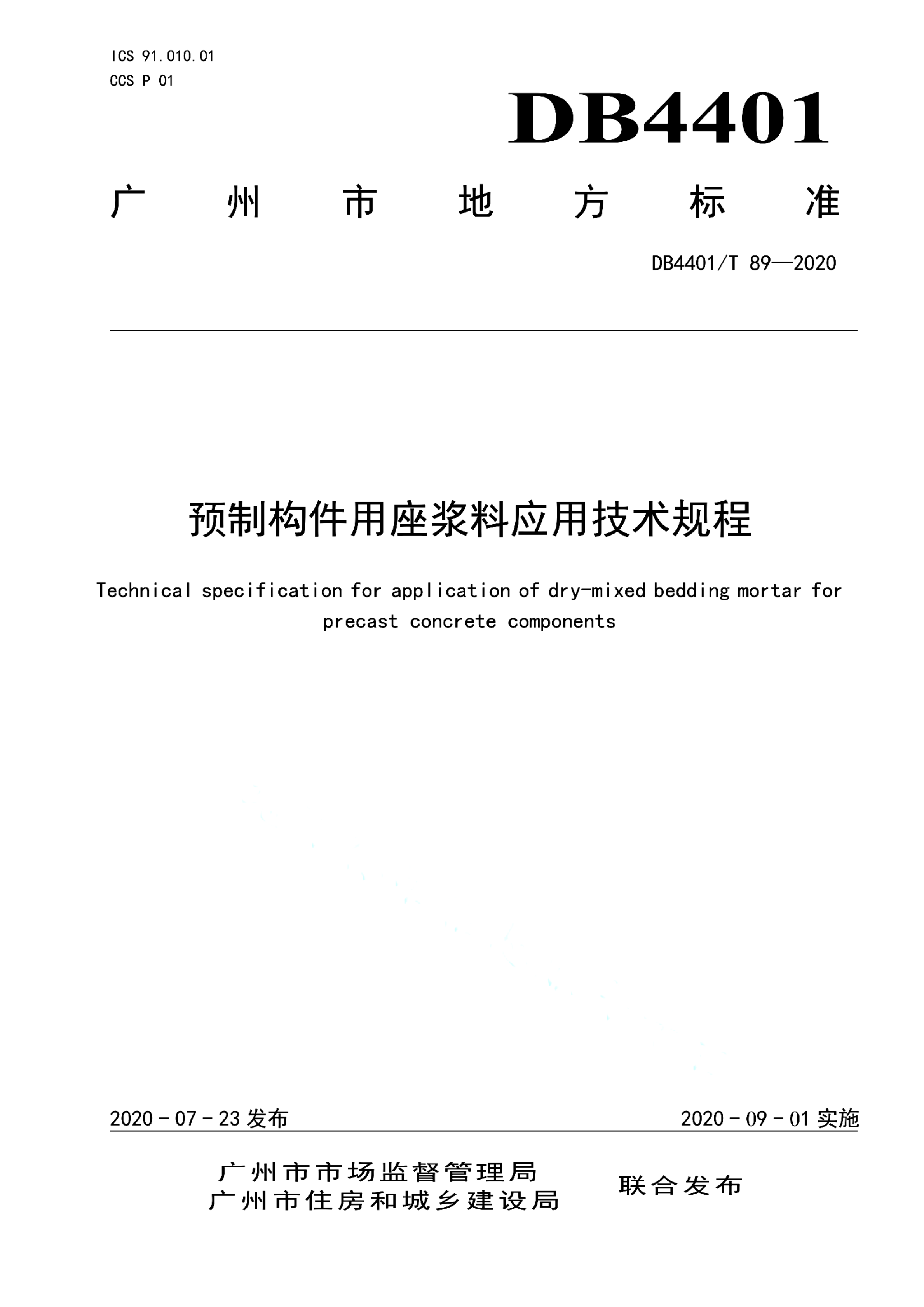 资源详情图